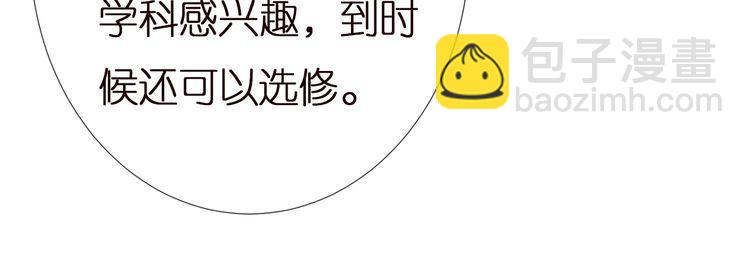 第164 狡猾的老头70