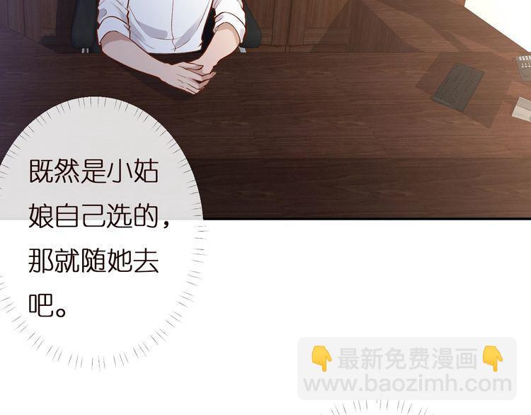 第164 狡猾的老头72