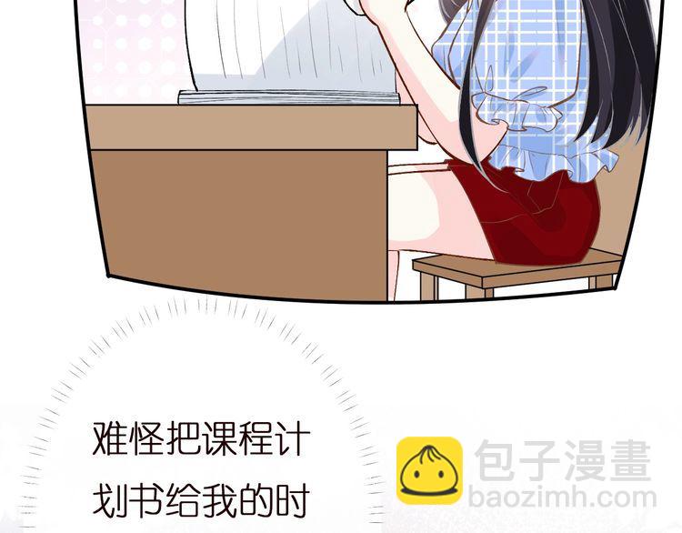 第164 狡猾的老头78