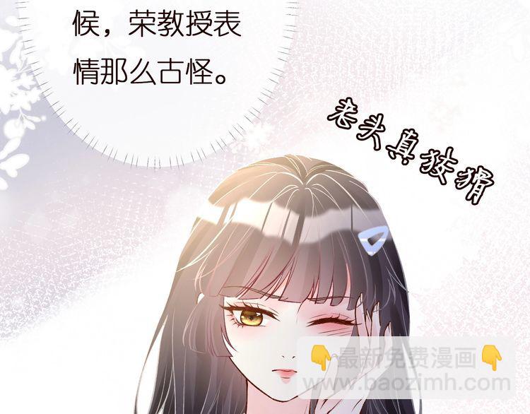第164 狡猾的老头79
