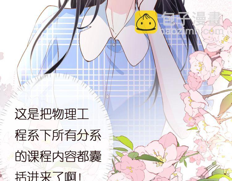 第164 狡猾的老头80