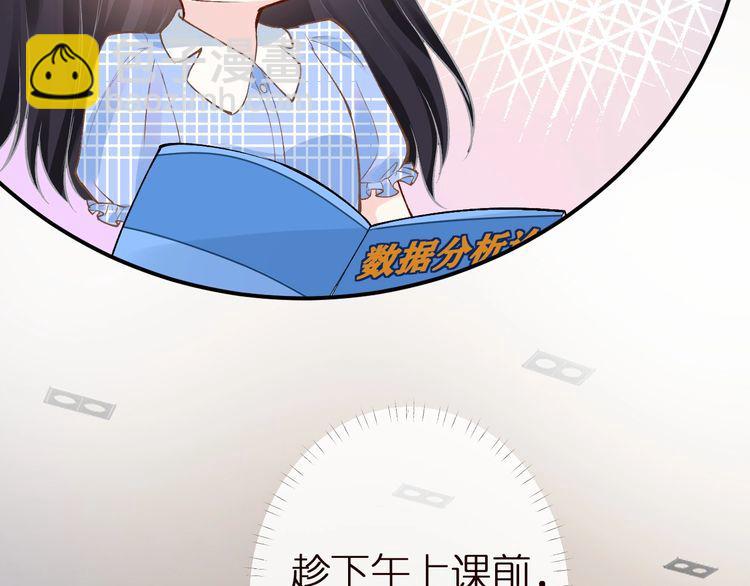 第164 狡猾的老头83