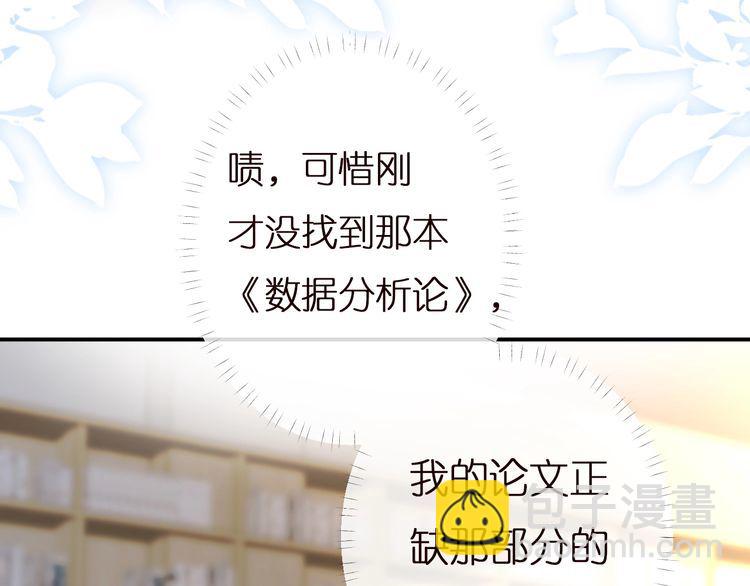 第164 狡猾的老头86