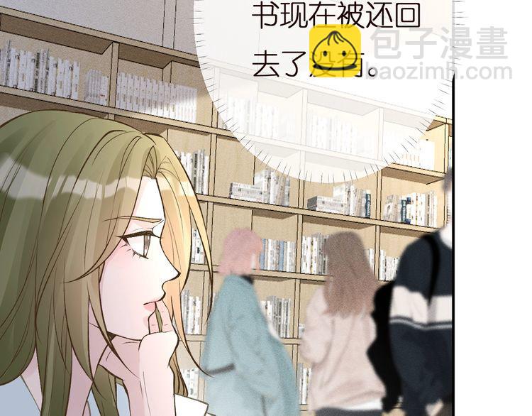 第164 狡猾的老头89