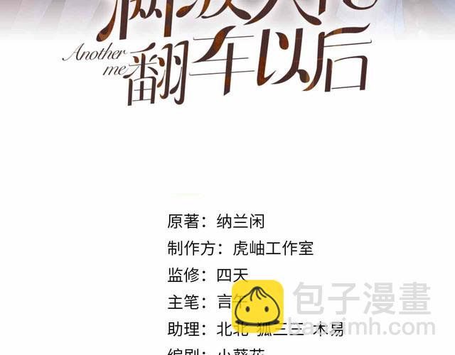 第165 军训开始2