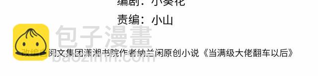 第165 军训开始3