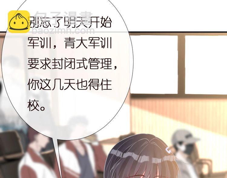第165 军训开始31