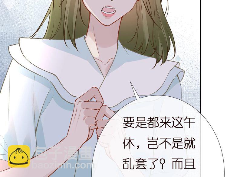 第165 军训开始6