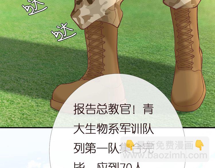 第165 军训开始65