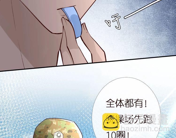 第165 军训开始81