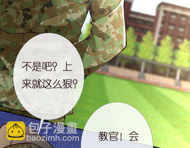 第165 军训开始83