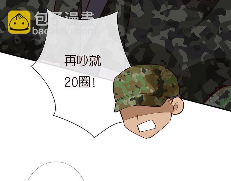 第165 军训开始85