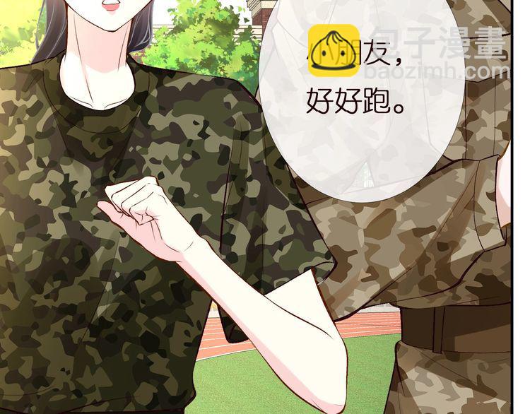 第165 军训开始87