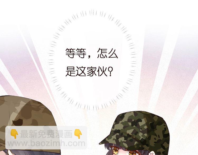 第165 军训开始90