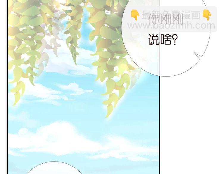 第166 偏心的总教官100