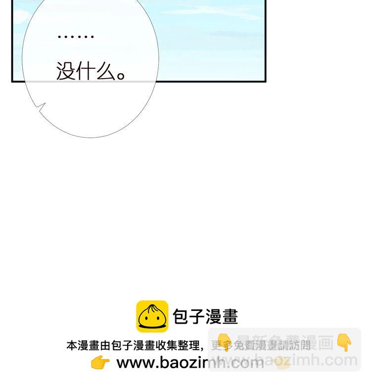第166 偏心的总教官101