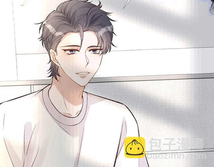第166 偏心的总教官12