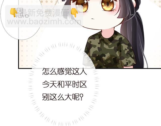 第166 偏心的总教官16