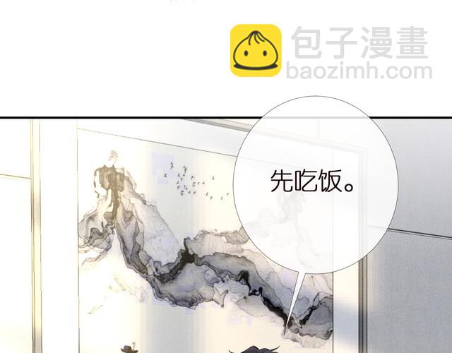 第166 偏心的总教官17