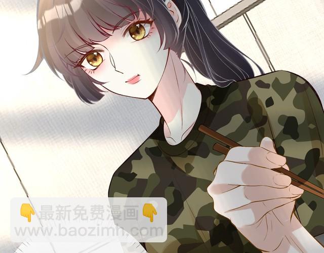 第166 偏心的总教官21