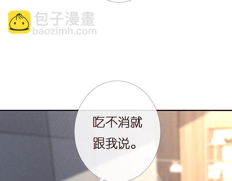 第166 偏心的总教官27