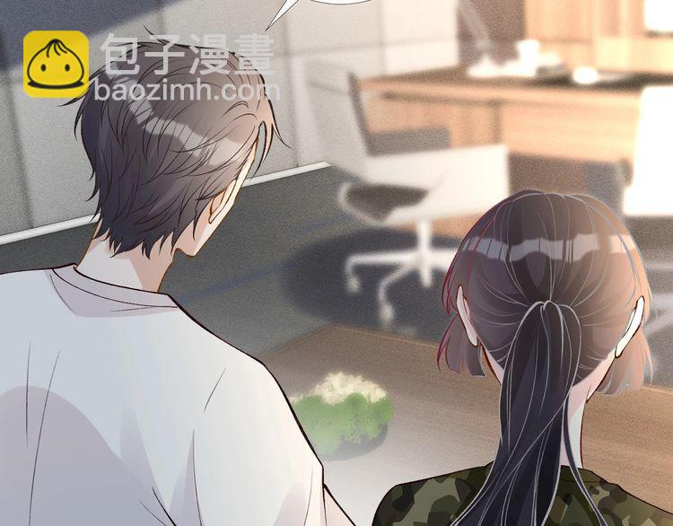 第166 偏心的总教官28