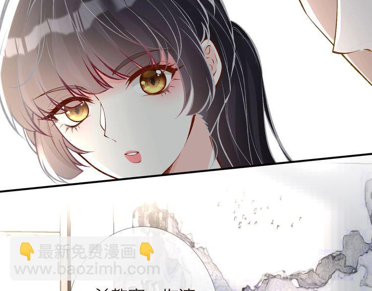 第166 偏心的总教官30