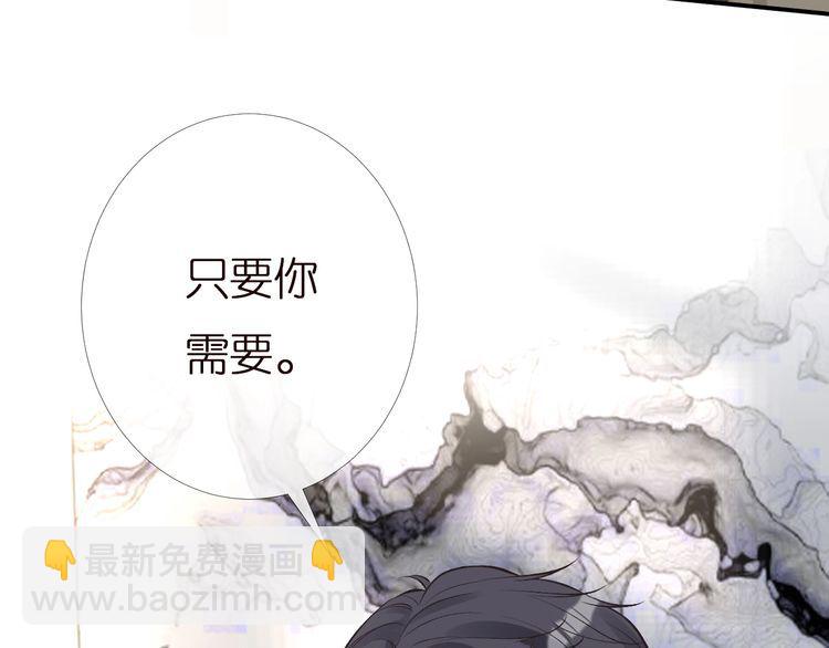 第166 偏心的总教官33