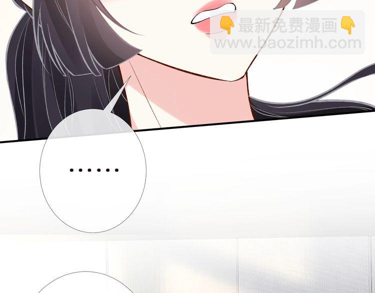第166 偏心的总教官37