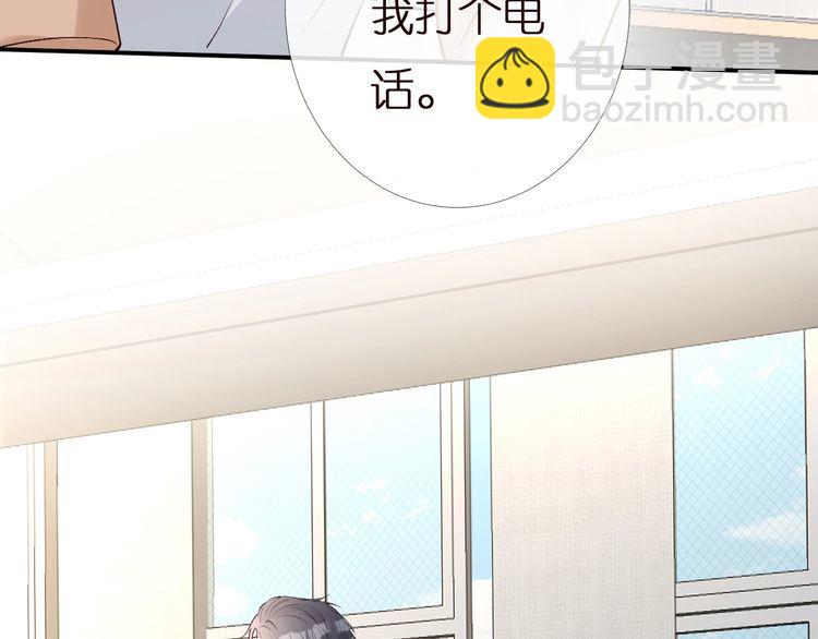 第166 偏心的总教官43