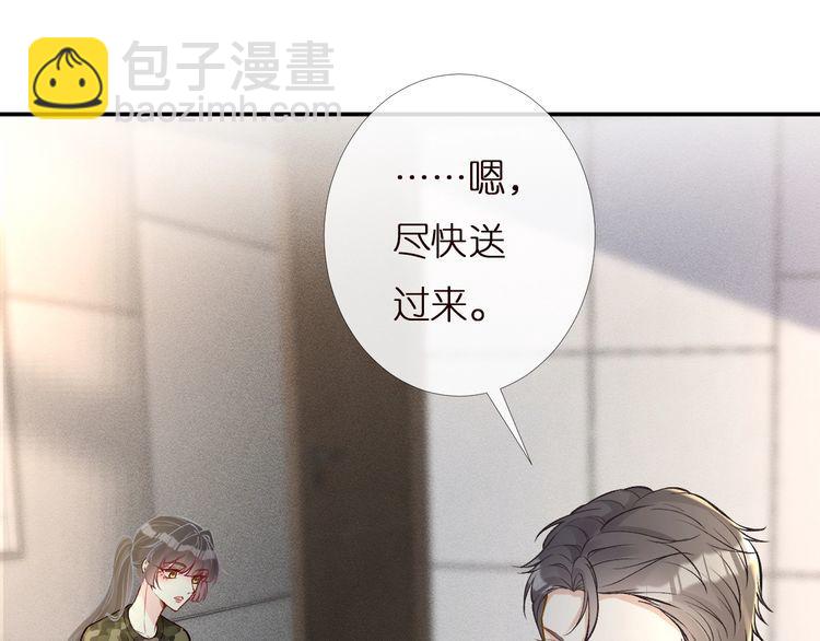 第166 偏心的总教官46