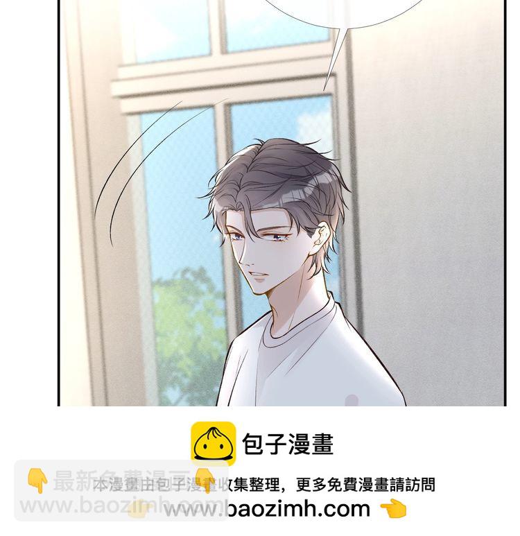 第166 偏心的总教官53