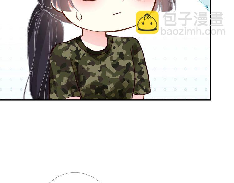 第166 偏心的总教官58