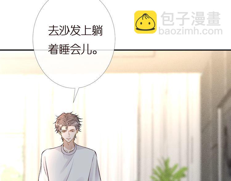 第166 偏心的总教官59