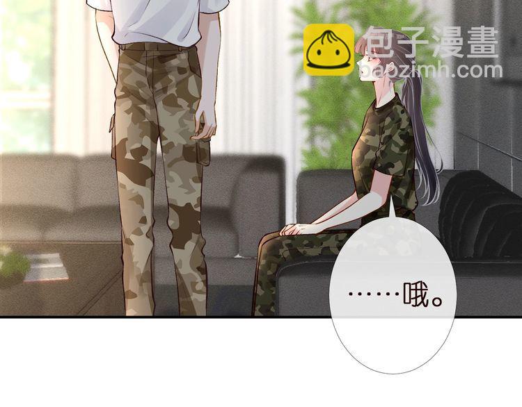 第166 偏心的总教官60