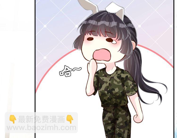 第166 偏心的总教官63