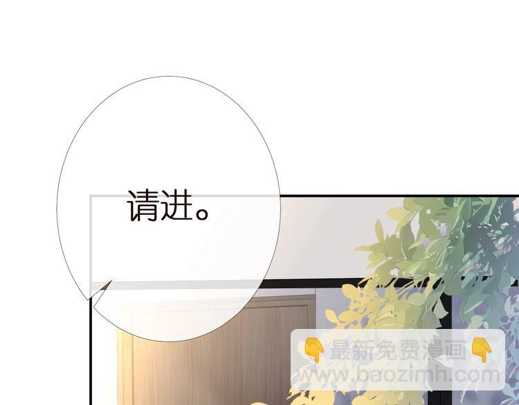 第166 偏心的总教官7
