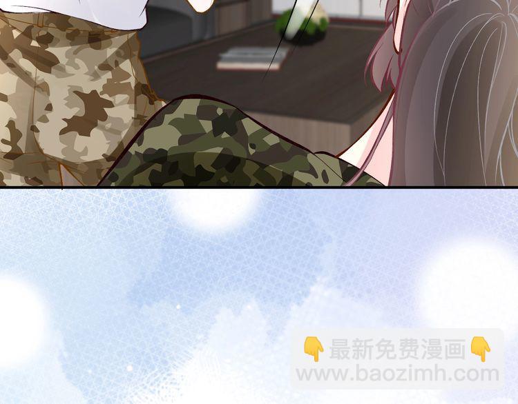第166 偏心的总教官77