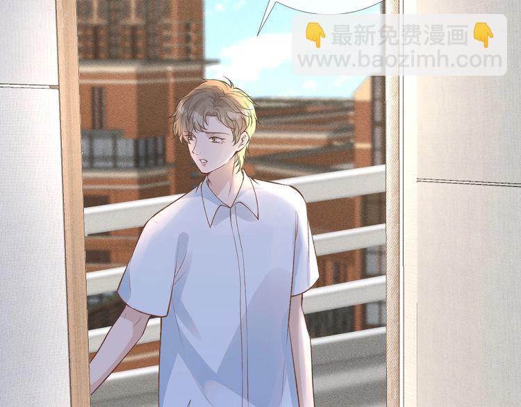 第166 偏心的总教官82