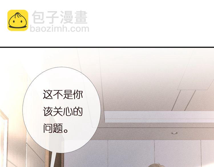 第166 偏心的总教官84