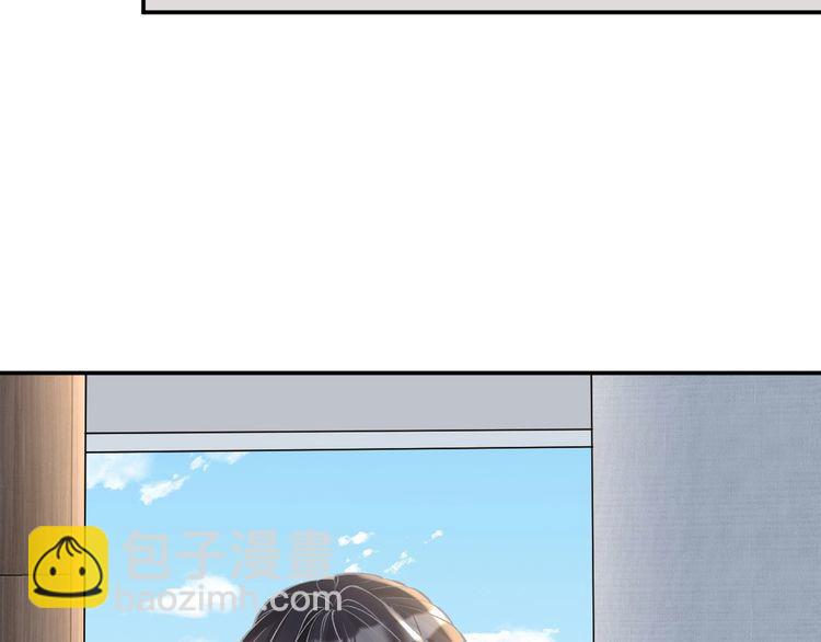 第166 偏心的总教官9