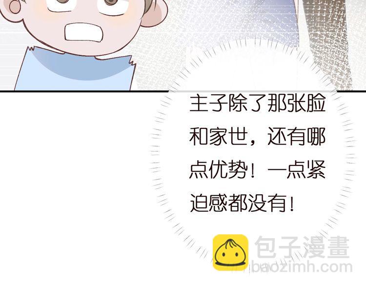 第166 偏心的总教官92