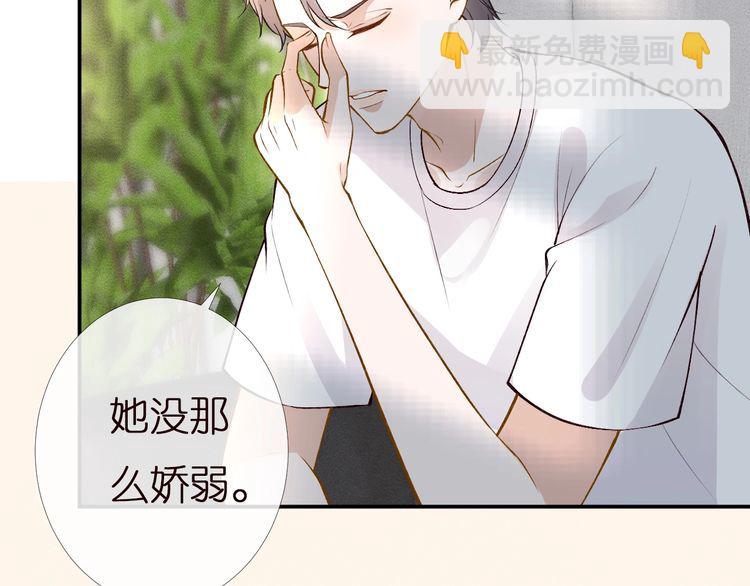 第166 偏心的总教官94
