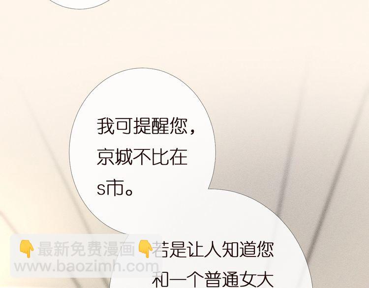 第166 偏心的总教官95
