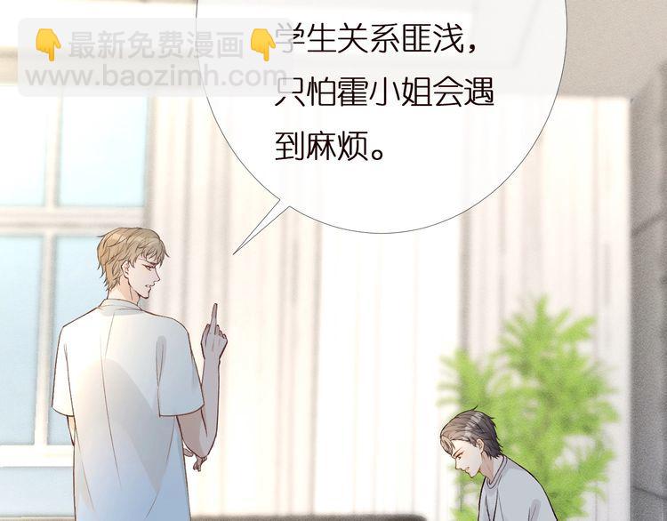 第166 偏心的总教官96