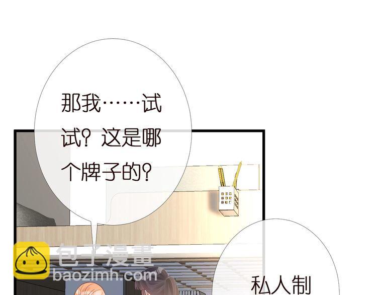 第167 女生的烦恼24