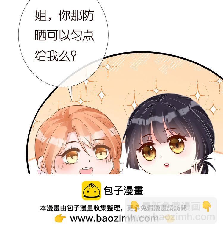 第167 女生的烦恼53
