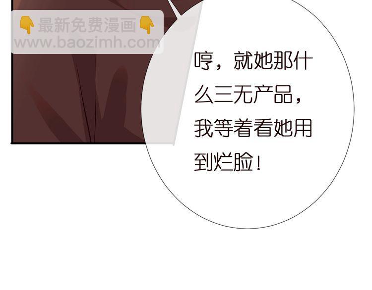 第167 女生的烦恼89