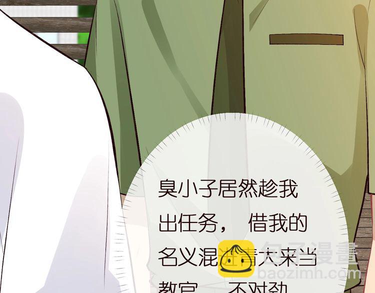 第168 八卦的闵叔叔37