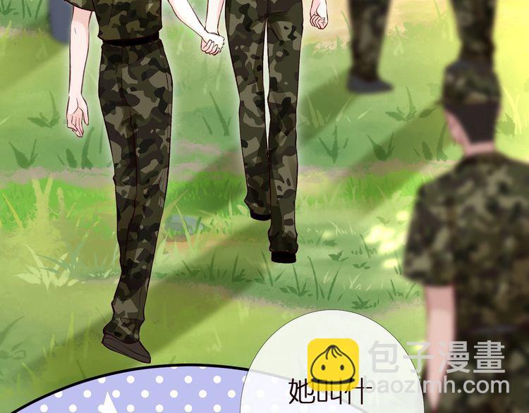 第168 八卦的闵叔叔48